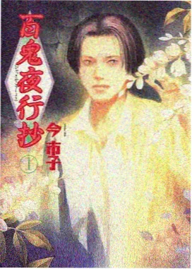 新番动漫更新日历分类封面